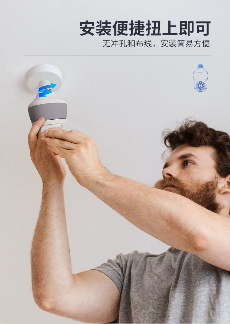 Home Security Flood Lights - Yooseeアプリ対応、3MP（1296P）、夜間照明機能付き、E27規格、ワイヤレスPTZ機能搭載、AI人体検知機能付きIPドームカメラ、家庭用セキュリティ監視カメラ、ベビーモニター。